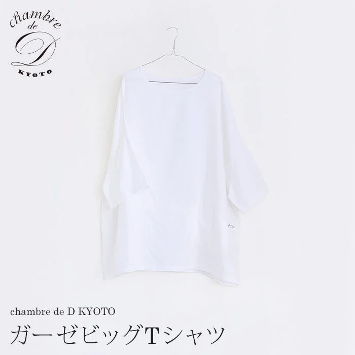 Gauze Big T-Shirt [Chambre de D KYOTO]