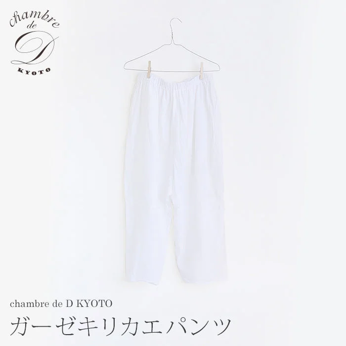 Gauze Kirikae Pants [Chambre de D KYOTO]